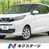 nissan dayz 2023 -NISSAN--DAYZ 5BA-B46W--B46W-0301481---NISSAN--DAYZ 5BA-B46W--B46W-0301481- image 1