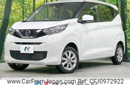 nissan dayz 2023 -NISSAN--DAYZ 5BA-B46W--B46W-0301481---NISSAN--DAYZ 5BA-B46W--B46W-0301481-