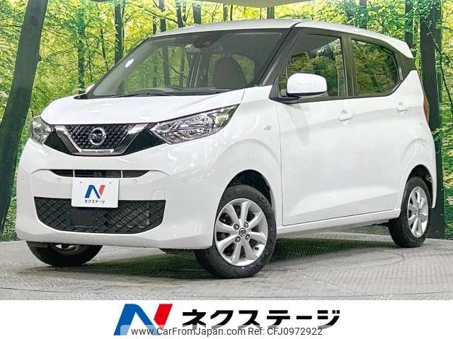 nissan dayz 2023 -NISSAN--DAYZ 5BA-B46W--B46W-0301481---NISSAN--DAYZ 5BA-B46W--B46W-0301481- image 1