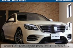 mercedes-benz s-class 2020 CFJ1607697