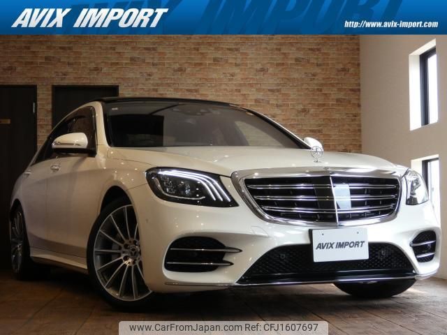mercedes-benz s-class 2020 CFJ1607697 image 1