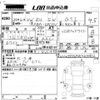 volkswagen polo 2012 -VOLKSWAGEN--VW Polo 6RCAV-WVWZZZ6RZCY205802---VOLKSWAGEN--VW Polo 6RCAV-WVWZZZ6RZCY205802- image 3