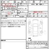 mitsuoka himiko 2009 CFJ9834358 image 16