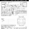 honda n-box 2020 -HONDA 【奈良 592ﾔ15】--N BOX JF3-1503557---HONDA 【奈良 592ﾔ15】--N BOX JF3-1503557- image 3