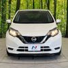 nissan note 2017 -NISSAN--Note DAA-HE12--HE12-080283---NISSAN--Note DAA-HE12--HE12-080283- image 15