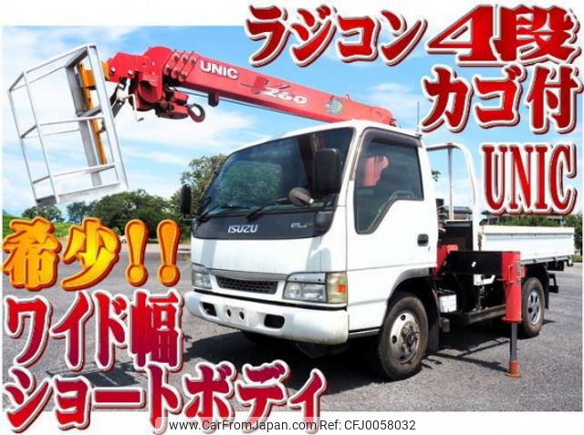 isuzu elf-truck 2002 quick_quick_KR-NPR81GR_NPR81G-7000059 image 1