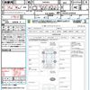 toyota esquire 2018 quick_quick_ZWR80G_ZWR80-0349958 image 21