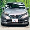 nissan note 2020 -NISSAN--Note DAA-HE12--HE12-321279---NISSAN--Note DAA-HE12--HE12-321279- image 15