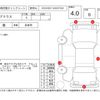 toyota prius 2015 -TOYOTA--Prius ZVW30--ZVW30-1984193---TOYOTA--Prius ZVW30--ZVW30-1984193- image 4