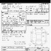 toyota passo 2023 -TOYOTA--Passo M700A-1048283---TOYOTA--Passo M700A-1048283- image 3