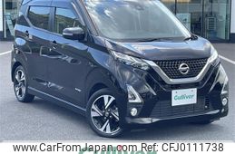 nissan dayz 2019 -NISSAN--DAYZ 4AA-B45W--B45W-0002821---NISSAN--DAYZ 4AA-B45W--B45W-0002821-