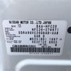 nissan serena 2015 -NISSAN--Serena DAA-HFC26--HFC26-276671---NISSAN--Serena DAA-HFC26--HFC26-276671- image 10