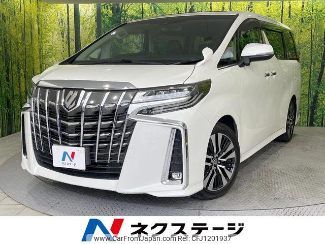 toyota alphard 2019 -TOYOTA--Alphard DBA-AGH30W--AGH30-0244023---TOYOTA--Alphard DBA-AGH30W--AGH30-0244023- image 1