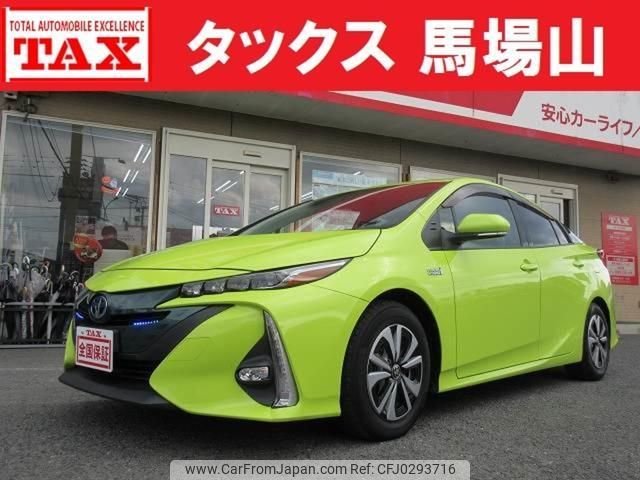 toyota prius-phv 2017 quick_quick_DLA-ZVW52_ZVW52-3010637 image 1