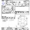 mazda flair 2014 -MAZDA 【山口 581ﾈ7323】--Flair MS31S--MS31S-204046---MAZDA 【山口 581ﾈ7323】--Flair MS31S--MS31S-204046- image 3