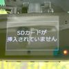 suzuki spacia 2015 CFJ1822317 image 6