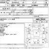 nissan atlas 2006 CFJ1634727 image 3