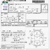 subaru pleo 2006 CFJ1808928 image 3