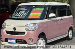 daihatsu move-canbus 2021 CFJ1544621