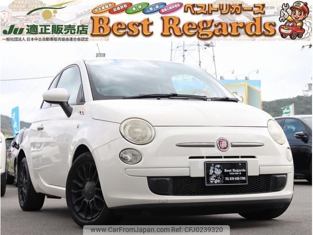 fiat 500 2013 quick_quick_31209_ZFA31200000832198 image 1