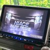 toyota hiace-van 2022 -TOYOTA--Hiace Van 3DF-GDH206V--GDH206-1077932---TOYOTA--Hiace Van 3DF-GDH206V--GDH206-1077932- image 3