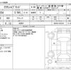 toyota crown 2011 -TOYOTA 【京都 302ﾏ5052】--Crown DAA-GWS204--GWS204-0023329---TOYOTA 【京都 302ﾏ5052】--Crown DAA-GWS204--GWS204-0023329- image 3