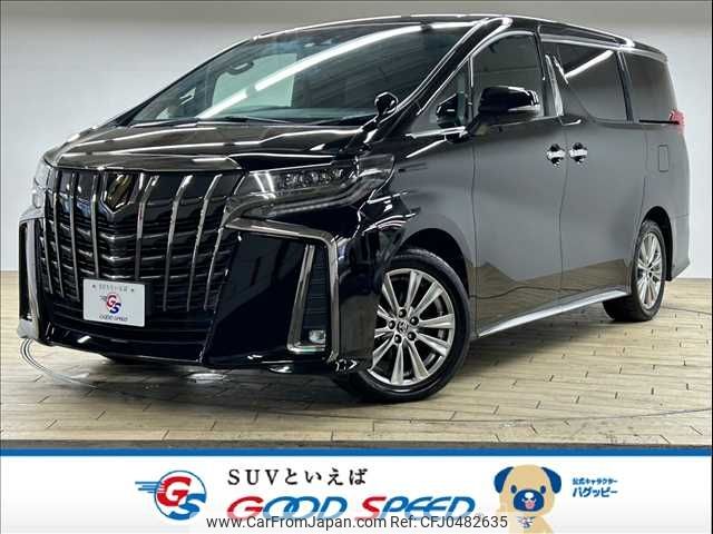 toyota alphard 2021 -TOYOTA--Alphard 3BA-AGH30W--AGH30-0405723---TOYOTA--Alphard 3BA-AGH30W--AGH30-0405723- image 1