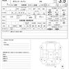 toyota townace-van 2017 CFJ1529231 image 21
