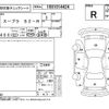 toyota supra 1995 CFJ1715612 image 4