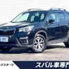 subaru forester 2020 -SUBARU--Forester 5BA-SK9--SK9-039646---SUBARU--Forester 5BA-SK9--SK9-039646- image 1