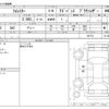 subaru forester 2020 -SUBARU--Forester 5AA-SKE--SKE-047737---SUBARU--Forester 5AA-SKE--SKE-047737- image 3