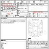 mitsubishi pajero-mini 2002 quick_quick_GF-H58A_H58A-0303615 image 21