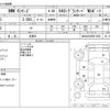 bmw 6-series 2013 CFJ1748878 image 3
