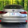 lexus is 2013 -LEXUS--Lexus IS DAA-AVE30--AVE30-5018364---LEXUS--Lexus IS DAA-AVE30--AVE30-5018364- image 15