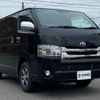 toyota regiusace-van 2019 -TOYOTA--Regius ace Van GDH201V--GDH201-1034243---TOYOTA--Regius ace Van GDH201V--GDH201-1034243- image 32