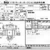mitsubishi-fuso fuso-others 2014 -MITSUBISHI--Fuso Truck FS54VZ-532194---MITSUBISHI--Fuso Truck FS54VZ-532194- image 3