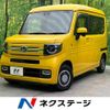 honda n-van-style 2022 quick_quick_JJ1_JJ1-3111463 image 1