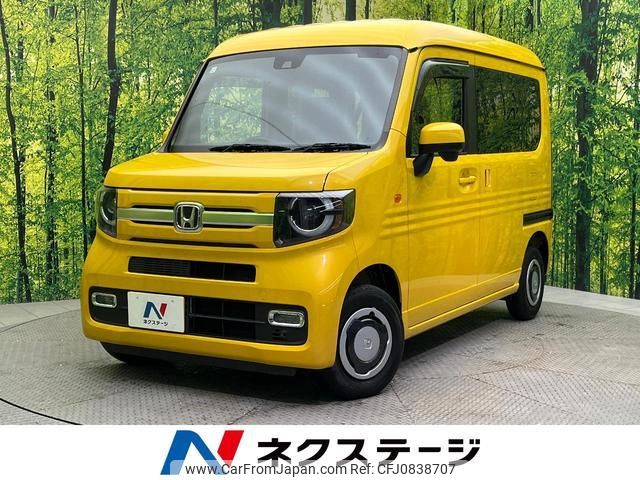 honda n-van-style 2022 quick_quick_JJ1_JJ1-3111463 image 1