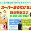 suzuki wagon-r-smile 2021 GOO_JP_700020839330220313003 image 22
