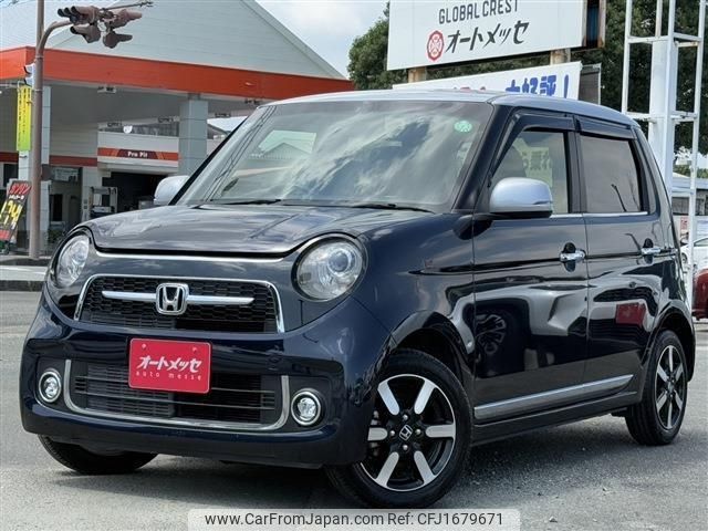 honda n-one 2020 CFJ1679671 image 2