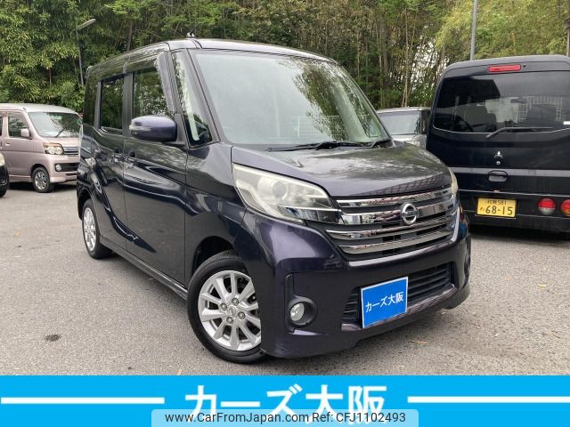 nissan dayz-roox 2014 -NISSAN--DAYZ Roox DBA-B21A--B21A-0018205---NISSAN--DAYZ Roox DBA-B21A--B21A-0018205- image 2