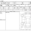 toyota land-cruiser-prado 2020 -TOYOTA--Land Cruiser Prado 3BA-TRJ150W--TRJ150W-0116518---TOYOTA--Land Cruiser Prado 3BA-TRJ150W--TRJ150W-0116518- image 3