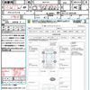 toyota porte 2016 CFJ1799393 image 21