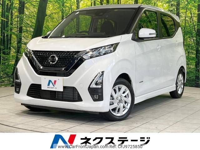 nissan dayz 2021 -NISSAN--DAYZ 5AA-B44W--B44W-0118372---NISSAN--DAYZ 5AA-B44W--B44W-0118372- image 1