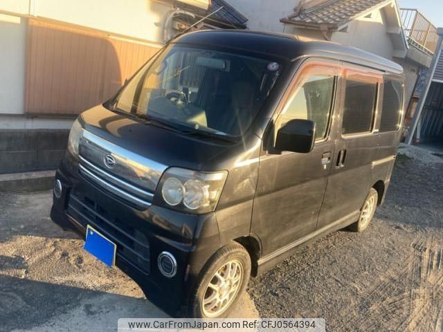 daihatsu atrai-wagon 2006 -DAIHATSU--Atrai Wagon TA-S320G--S320G-0018803---DAIHATSU--Atrai Wagon TA-S320G--S320G-0018803- image 1