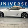 lexus lc 2021 -LEXUS--Lexus LC 5BA-URZ100--URZ100-0005033---LEXUS--Lexus LC 5BA-URZ100--URZ100-0005033- image 6