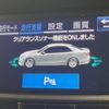 toyota crown 2016 -TOYOTA--Crown DAA-AWS210--AWS210-6107601---TOYOTA--Crown DAA-AWS210--AWS210-6107601- image 6