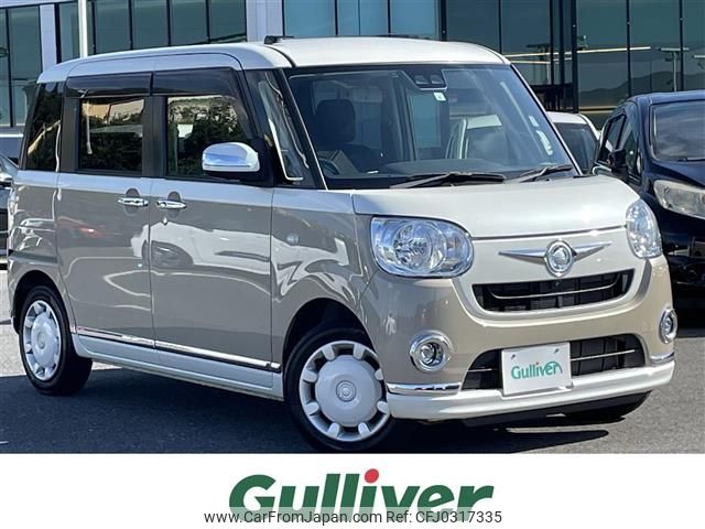 daihatsu move-canbus 2019 -DAIHATSU--Move Canbus 5BA-LA800S--LA800S-0193020---DAIHATSU--Move Canbus 5BA-LA800S--LA800S-0193020- image 1