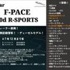 jaguar f-pace 2018 CFJ1758135 image 2