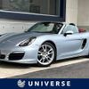 porsche boxster 2015 -PORSCHE--Porsche Boxster ABA-981MA122--WP0ZZZ98ZFS111554---PORSCHE--Porsche Boxster ABA-981MA122--WP0ZZZ98ZFS111554- image 1